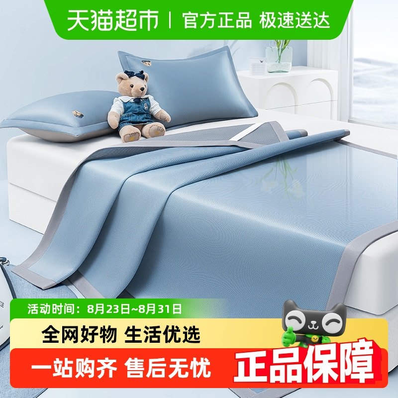 Teenie WeenieС�����б�˿ϯ�����׿ɻ�ϴ���ҿ���ϯ�յ���ϯ��