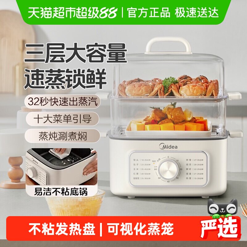 ���ĵ������๦�ܼ�����������һ����ͻ������������2026�¿� 3L��ĸӤ�����ʡ�24СʱԤԼ 101.96Ԫ(��88VIP 95��)