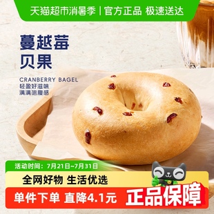 coffee 瑞幸咖啡 蔓越莓貝果電子優惠券 luckin