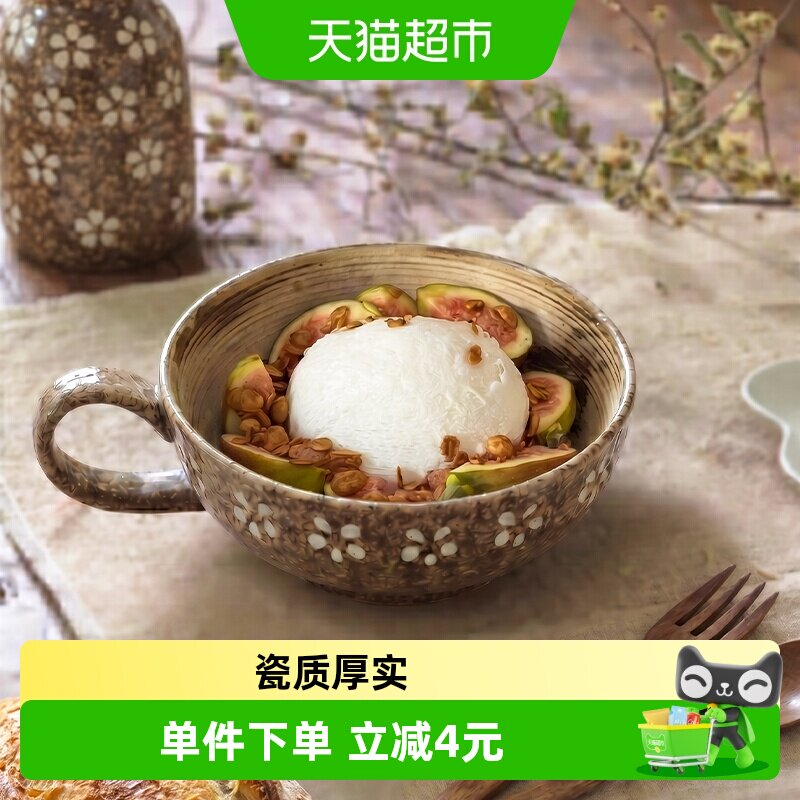 舍里人体工学粗陶大容量酸奶碗图片