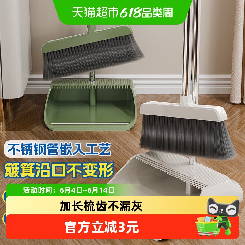 单个塑料扫把家用软毛加粗密扫帚室内客厅轻便扫地笤帚扫把替换头