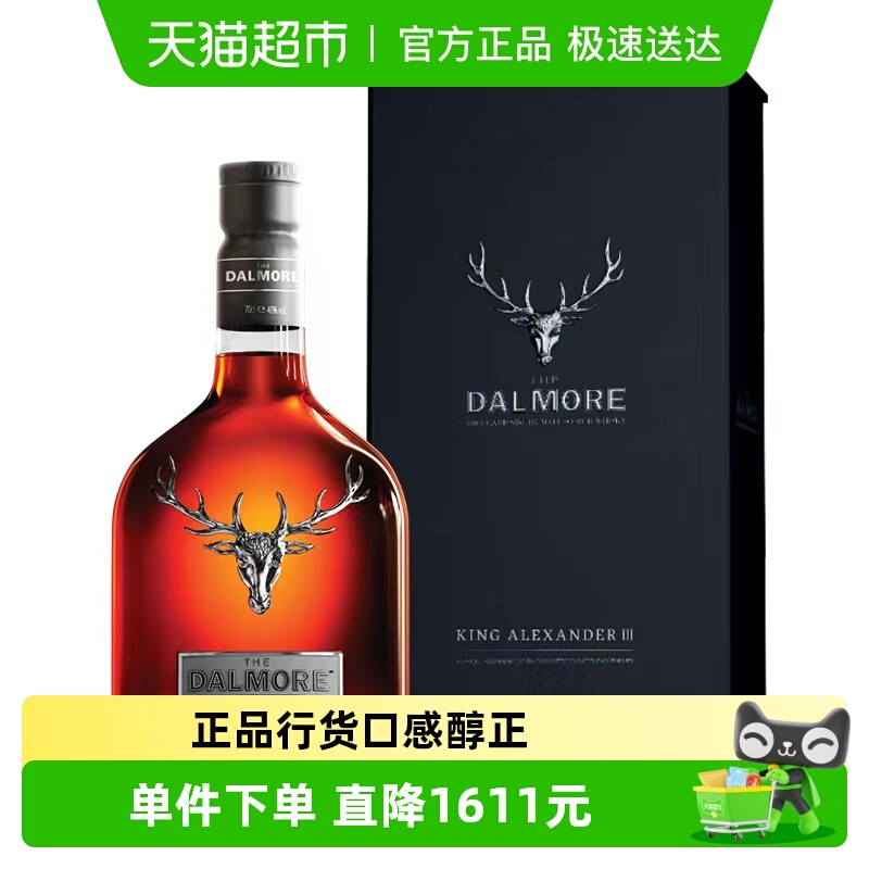 大摩亚历山大纪念款威士忌