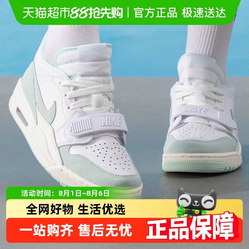 Nike/ͿAIR JORDAN LEGACY 312 LOWŮЬĥ˶Ь