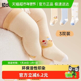 柯斯德尼婴儿袜子新生儿0到3月宝宝a类纯棉无骨小月龄长筒过膝袜
