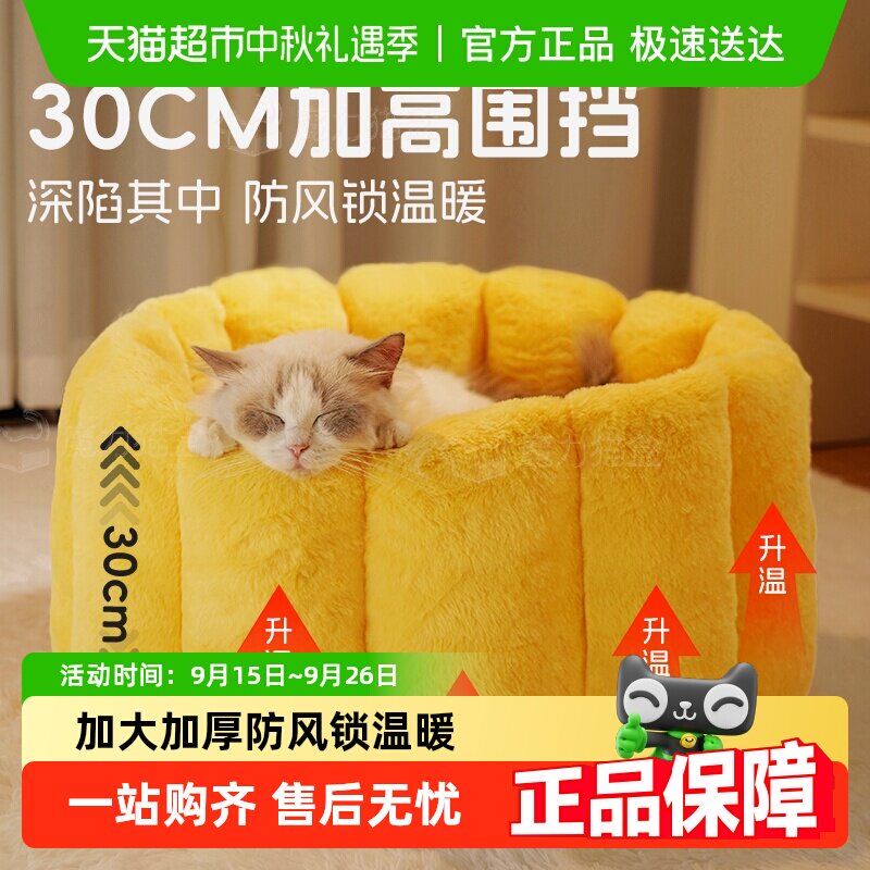 è���ļ�ͨ�ö��챣ů˯������ʽ�Ӹ�è�䰲ȫ�ѳ�����Ʒ