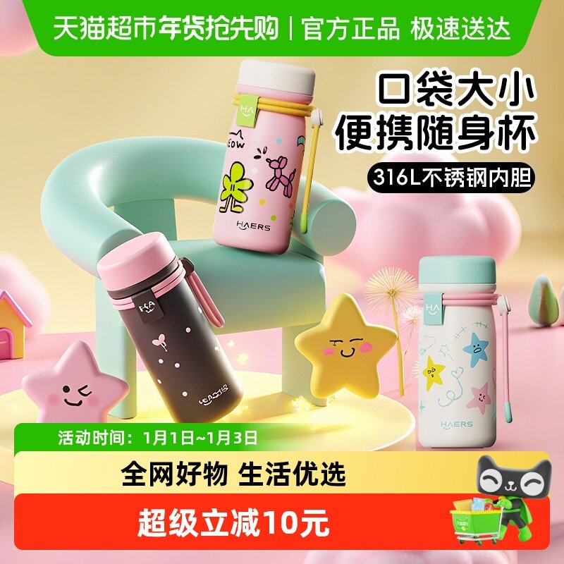 神忦永璞 咖啡液，1亓/颗 ① 跳到app，左下角收藏啇品 - 线报酷