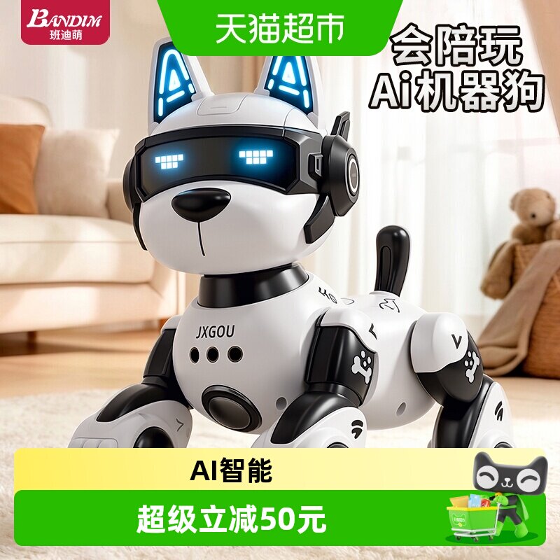 班迪萌0到1岁高颜值早教百宝箱图片