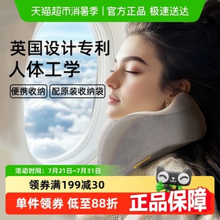 Travel 熱銷U型枕深度睡眠飛機旅行辦公午睡神器 藍旅爆款 Blue