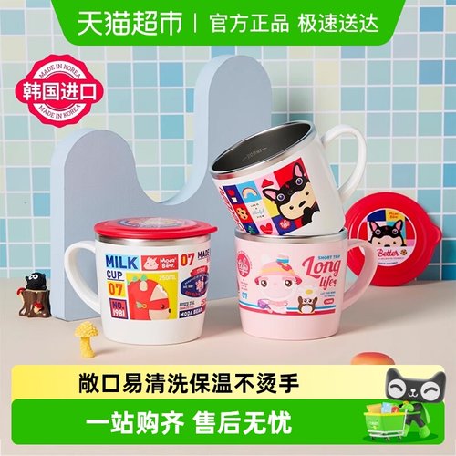 爱婴小铺不锈钢儿童喝水杯多用碗