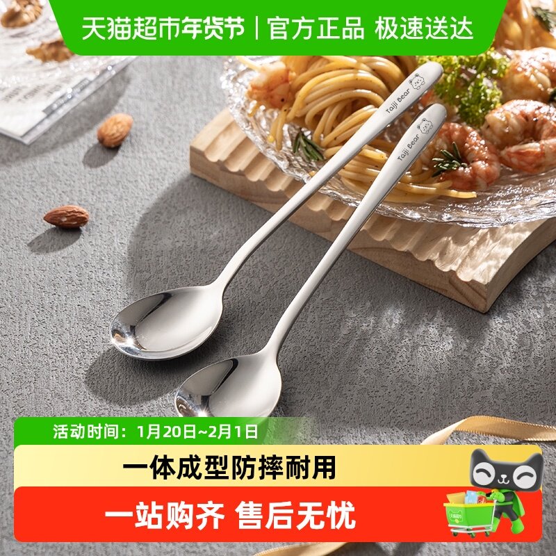 广意304不锈钢勺子家用加宽长柄勺拌饭勺调羹汤勺汤匙餐勺,餐饮具,西餐勺,淘宝优惠券,粉丝福利购,淘宝优惠卷