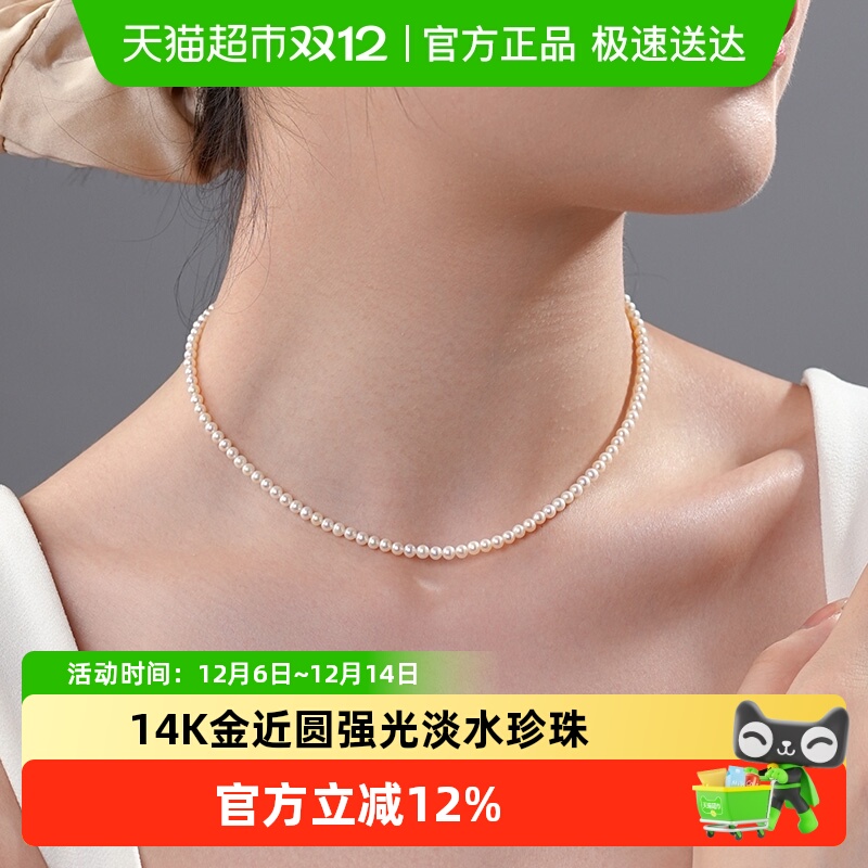 Dara/戴拉淡水小米珠项链