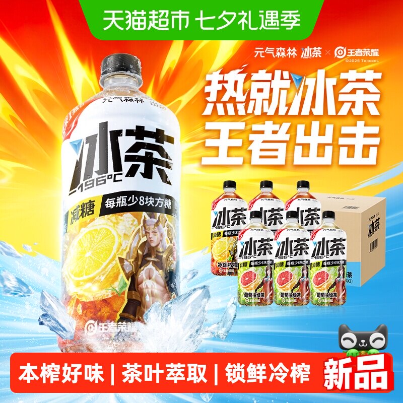 商品图