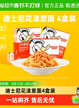 空刻迪士尼系列儿童意面mini小食盒螺旋218.2g*4（4盒装）