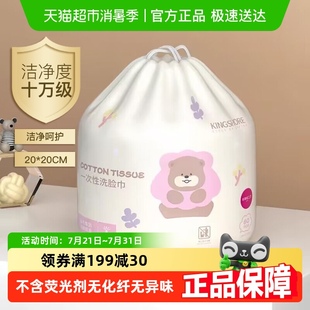 男女擦脸巾洁面卸妆柔巾 金号洁面巾一次性洗脸巾家用卷筒式