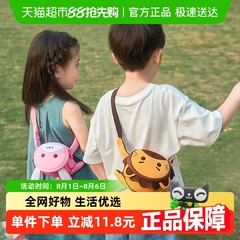 诺狐儿童包包迷你斜挎包幼儿园卡通小包1-5岁男女孩可爱宝宝腰包