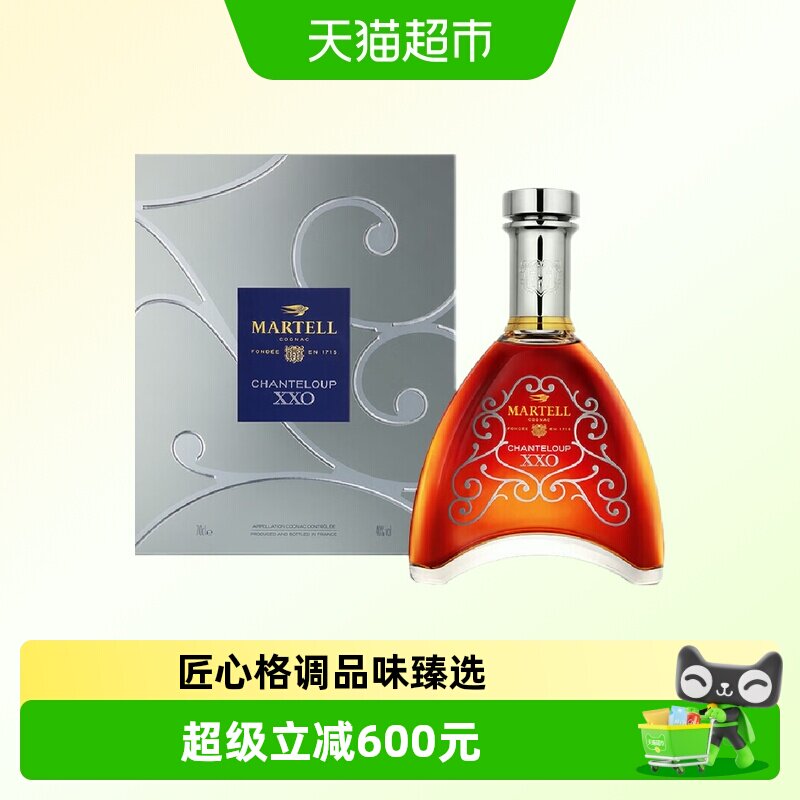 马爹利（Martell）尚选XXO干邑白兰地洋酒700ml法国原装进口