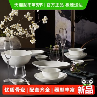 玛戈隆特荷塘月色骨瓷餐具套装浮雕乔迁送礼家用饭碗高端盘筷礼物