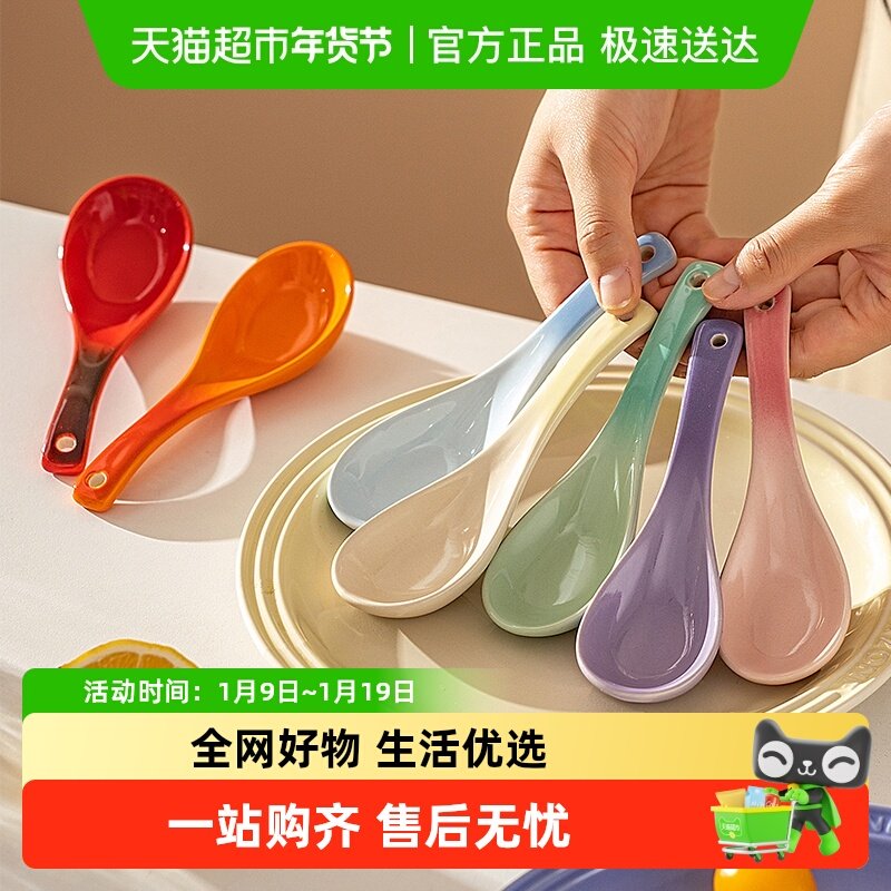 摩登主妇MONAZONE陶瓷勺子长柄高颜值小汤勺家用手工吃饭喝汤调羹