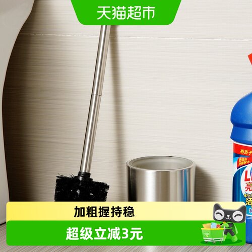 欧润哲直身款不锈钢材质马桶刷