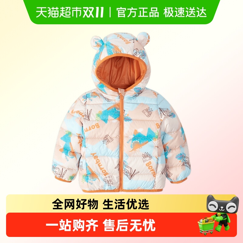 贝贝怡儿童羽绒服舒适保暖