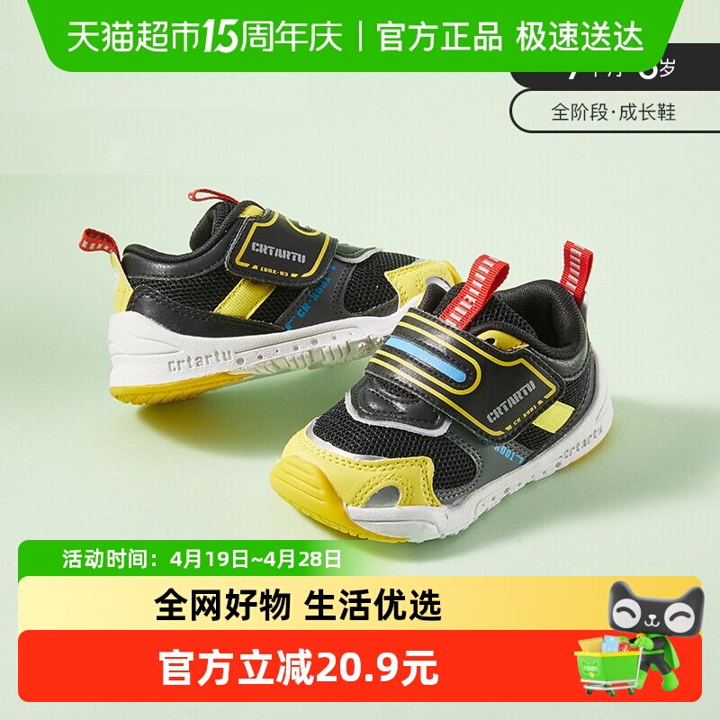 ������ͯЬ�б��������¿��Ůͯ�˶�Ь͸����Ь����Ӥѧ��Ь 65.34Ԫ