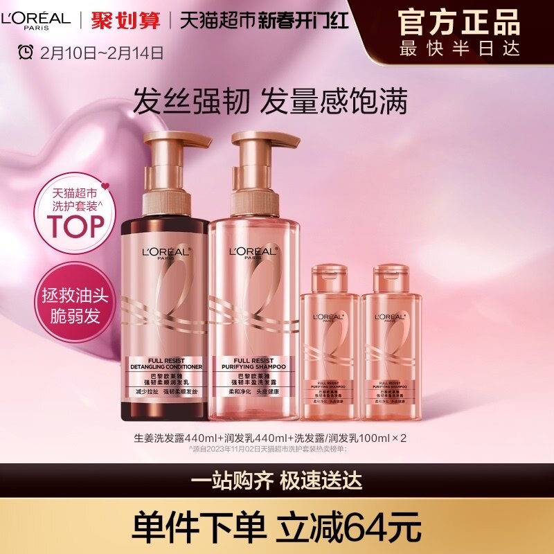 ŷ��������ϴ��ˮ��������װǿ�ͷ������������滺ͷƤϴ����װ