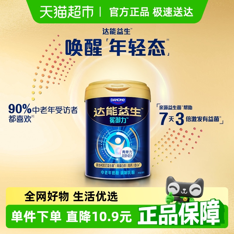 ԭζ ̷800g1181.09Ԫ