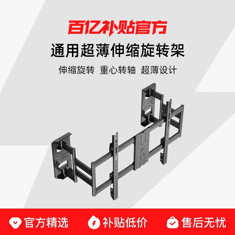 �����˱ۡ�60-75Ӣ��ͨ�á� ͨ�ó���������ת���ӻ��Ҽ�������С�׺��ŵ�5565707585�ڹ�֧�� 217.46Ԫ