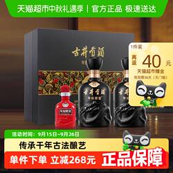 古井贡酒年份原浆古8-50度500ml*2礼盒浓香白酒官方自营