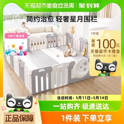 BABYGO游戏围栏婴儿宝宝室内爬行