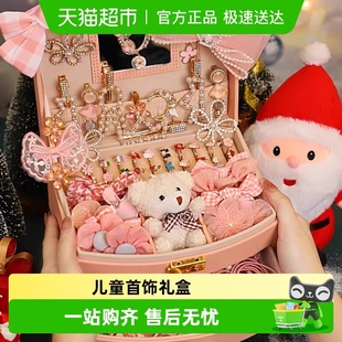 儿童首饰礼盒玩具女孩6岁公主7小10女生首饰8发饰女孩生日礼物