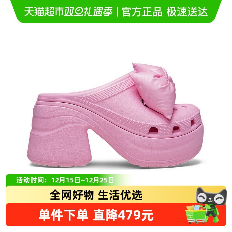 Crocs卡骆驰女增高鞋
