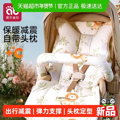 爱贝迪拉软垫配件座垫推车棉垫