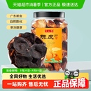 1罐中药材泡水广东特产橘皮养生 半山农江门正宗新会老陈皮100g