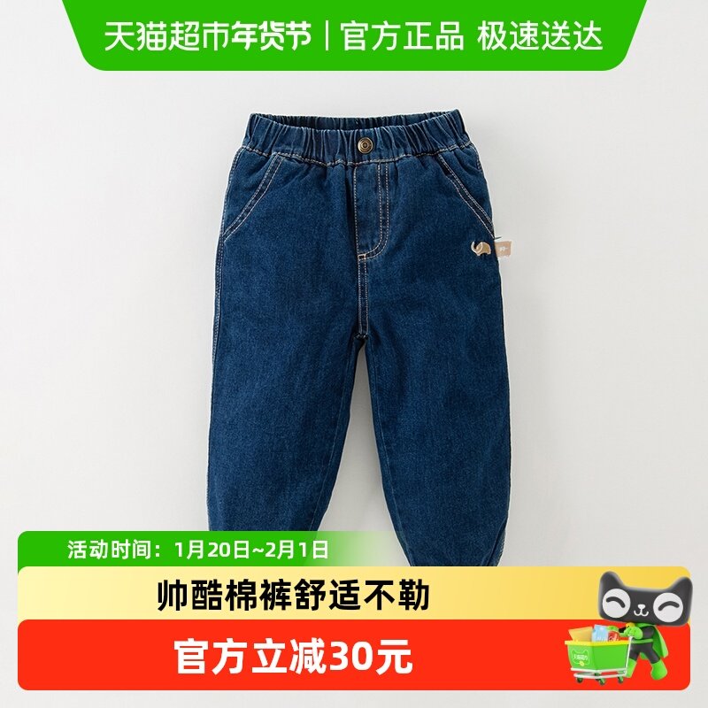 【商场同款】戴维贝拉儿童裤子2025秋装男童休闲牛仔棉裤夹棉加厚,童装/婴儿装/亲子装,裤子,淘宝优惠券,粉丝福利购,淘宝优惠卷