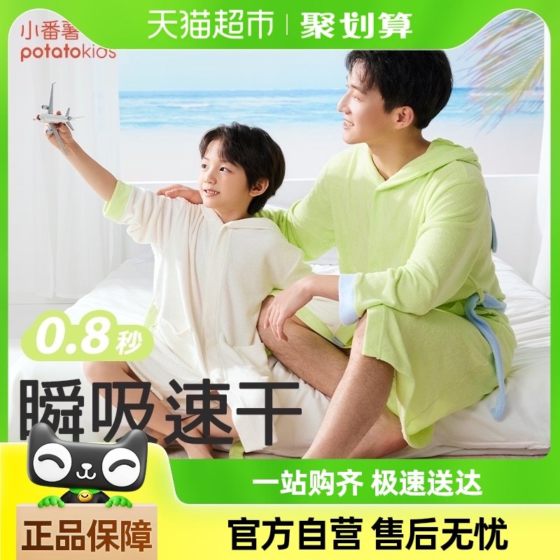 С����potatokids��ͯԡ����ͯŮͯ����ײɫ��ñ��ˮԡ��ԡ��˯��