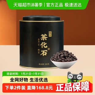 華源云南特產(chǎn)茶化石普洱茶碎銀子熟茶茶葉
