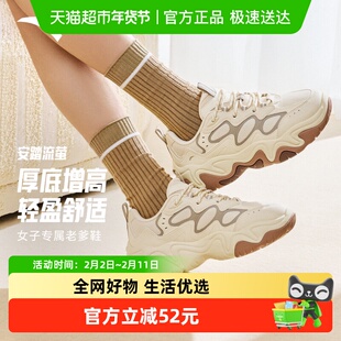 安踏流萤休闲鞋女鞋2026新款春季鞋子老爹鞋运动鞋女款122618853