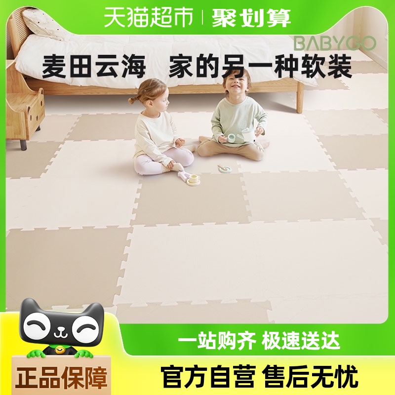 BABYGOƴӶͯе޶ζصXPEƺ141.55Ԫȯ