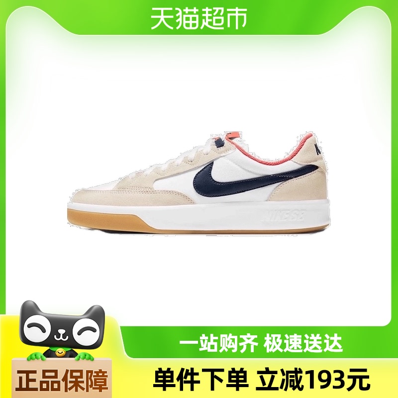 nikeͿ¿NIKE SB ADVERSARY PRMЬCW7456-102385.7Ԫ(88VIP 95)