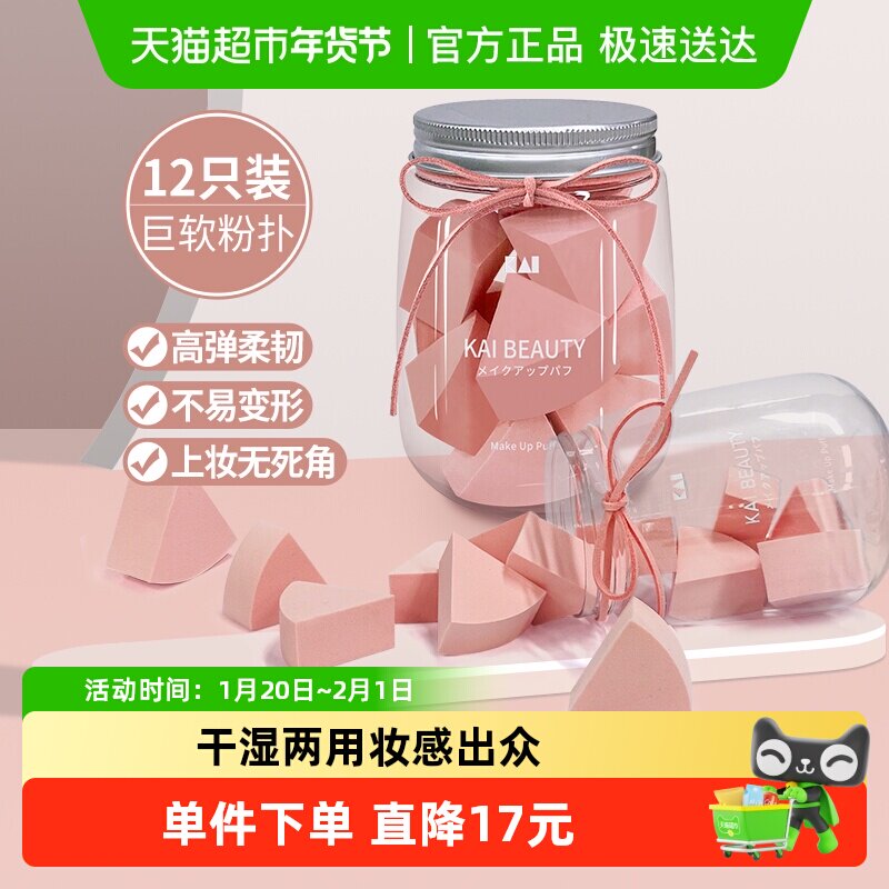 ����kai/��ӡ���η��˲��Է۸�ʪ���û�ױ����һ���Ի�ױ��