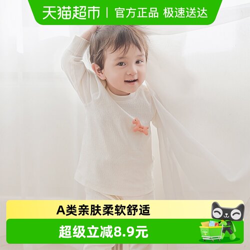 乖奇熊宝宝内衣套装纯棉居家衣服