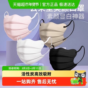 活性炭口罩莫兰迪色一次性素颜显白男女高颜值2025防甲醛二手烟