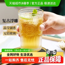 北迪ins风耐热玻璃杯啤酒杯洋酒杯泡茶杯牛奶杯高颜值喝水杯