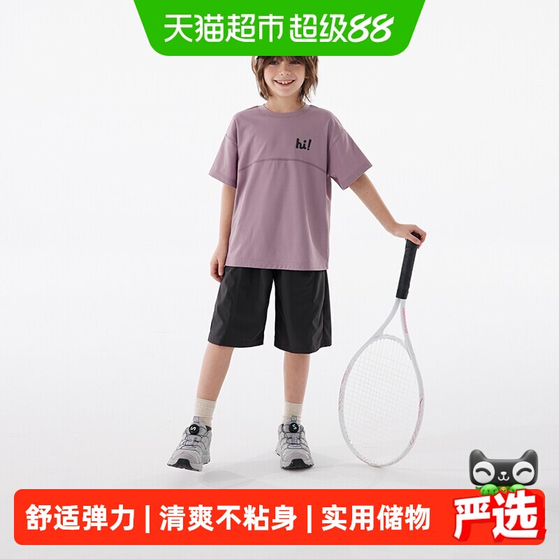 植木童装凉感珠地运动短袖中裤男童套装中大童2024夏装新款儿童潮