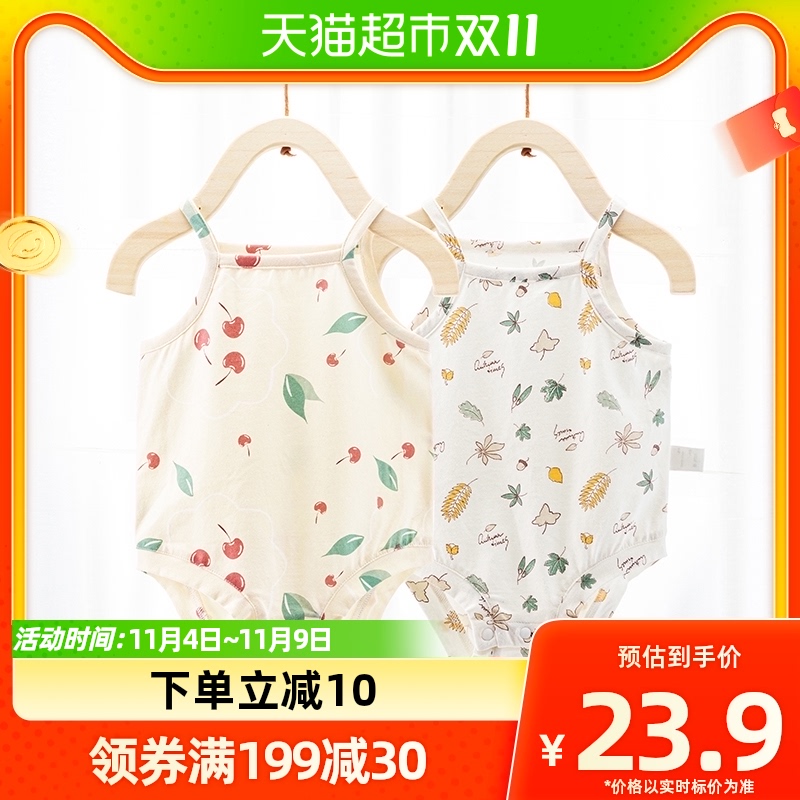 欢喜小熊女宝宝吊带包屁衣薄款公主碎花夏装哈衣夏季婴儿连体衣使用感如何?