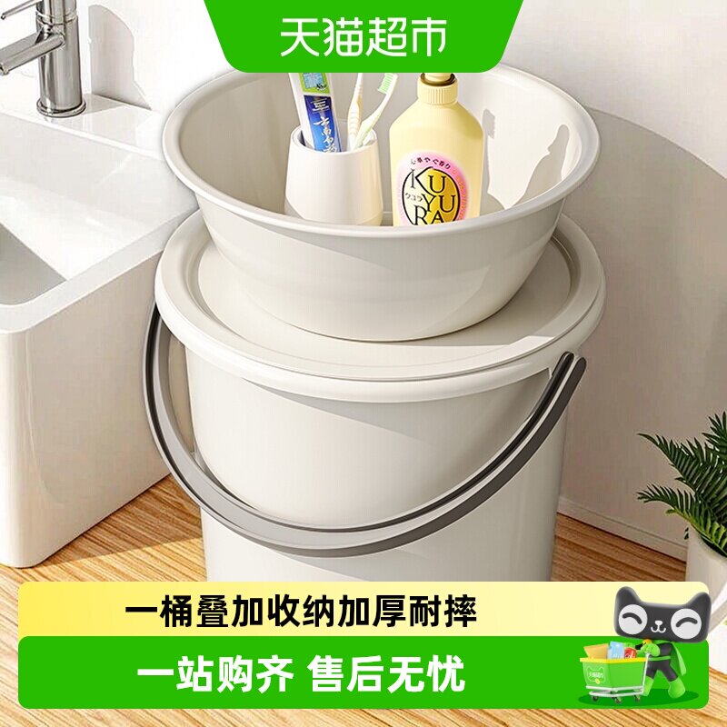 星优加厚带盖提手洗漱桶宿舍用图片