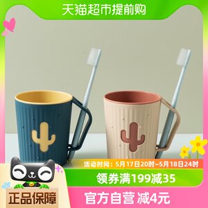 漱口杯家用简约刷牙杯洗漱杯情侣牙刷杯创意便携牙缸牙桶水杯杯子