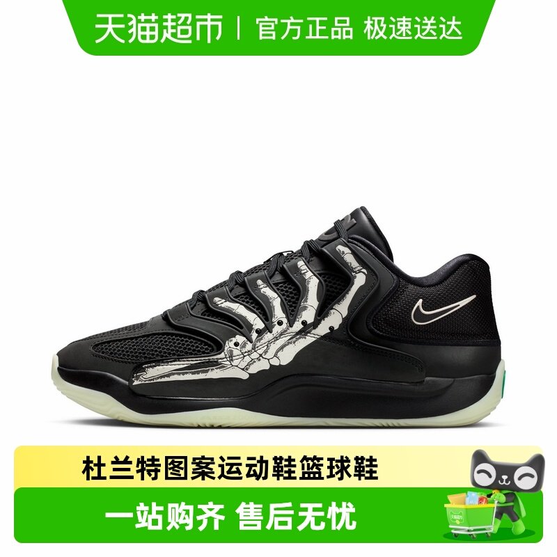 NIKE耐克男鞋杜兰特KD18图案印花实战场上运动鞋篮球鞋IM1347-001