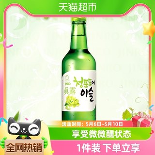 韩国进口真露青葡萄味烧酒13度果味清酒360ml*1瓶利口预调鸡尾酒